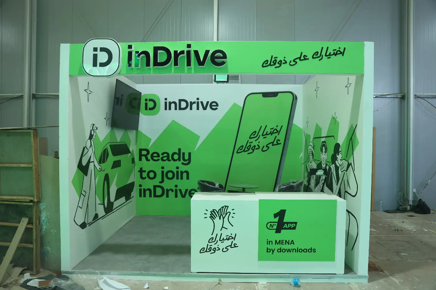 inDrive × Egyptian Food Bank 1